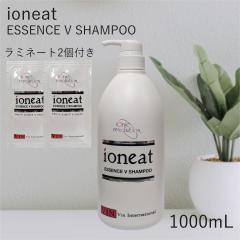 �C�I�j�[�g �G�b�Z���XV �V�����v�[ ���C�X�g 1000ml ���~�l�[�g2�t