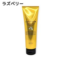 �G���R�X ELLCOS �L���v�A�X �J���[�o�^�[ ���Y�x���[ 200g �J���[�o�^�[ �m���W�A�~�� �g���[�g�����g �J���[ �T���� �ꔄ�i