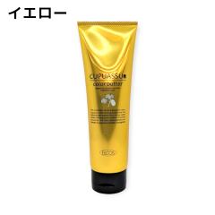 �G���R�X ELLCOS �L���v�A�X �J���[�o�^�[ �C�G���[ 200g �J���[�o�^�[ �m���W�A�~�� �g���[�g�����g �J���[ �T���� �ꔄ�i