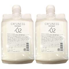 �I�����W�R�X�� �J�t�l�X �g���[�g�����g 1000g ���t�B�� 2�Z�b�g �w�A�P�A�V�X�e�� �T�����ꔄ�i