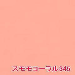 �V���E�E�G���� �t�F�C�X �J���[ M �X�����R�[���� 345 ���t�B�� shuuemura �������K�i �J���[���C�N�A�b�v