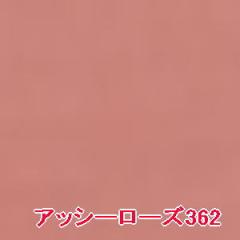 �V���E�E�G���� �t�F�C�X �J���[ M �A�b�V�[���[�Y 362 ���t�B�� shuuemura �������K�i �J���[���C�N�A�b�v