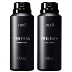 ���x�� �W�I �t���C�}�� �o�C�^���}�X�N 90g 2�Z�b�g LebeL �������K�i �����Y ���e�t�t�H�[��