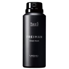 ���x�� �W�I �t���C�}�� �o�C�^���}�X�N 90g LebeL �������K�i �����Y ���e�t�t�H�[��