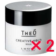 ���x�� �W�I ���b�N�X ���b�N�X �N���G�C�e�B�u �z�[���h 60g 2�Z�b�g LebeL �������K�i �w�A�X�^�C�����O �����Y �j�� ���b�N�X