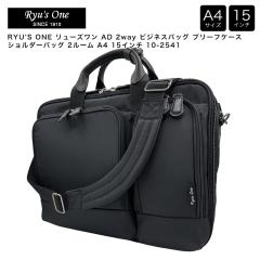 RYU�fS ONE �����[�Y���� PB 2way �r�W�l�X�o�b�O �u���[�t�P�[�X �V�����_�[�o�b�O 2���[�� A4 15�C���` 10-2541