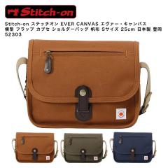 �y�|�C���g10�{�zStitch-on �X�e�b�`�I�� EVER CANVAS �G���@�[�E�L�����o�X ���^ �t���b�v �J�u�Z �V�����_�[�o�b�O ���z S�T�C�Y 25cm 