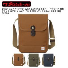 Stitch-on �X�e�b�`�I�� EVER CANVAS �G���@�[�E�L�����o�X �c�^ �t���b�v �J�u�Z �V�����_�[�o�b�O ���z L�T�C�Y 23cm ���{�� �L�� 5230