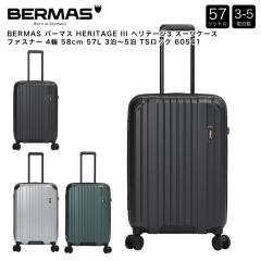 BERMAS �o�[�}�X HERITAGE III �w���e�[�W3 �X�[�c�P�[�X �t�@�X�i�[ 4�� 58cm 57L 3���`5�� TS���b�N 60541