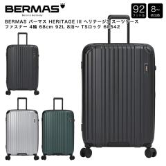 BERMAS �o�[�}�X HERITAGE III �w���e�[�W3 �X�[�c�P�[�X �t�@�X�i�[ 4�� 68cm 92L 8���` TS���b�N 60542