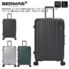 BERMAS �o�[�}�X HERITAGE III �w���e�[�W3 �X�[�c�P�[�X �t���[�� 4�� 66cm 92L 8���` TS���b�N 60545
