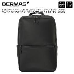 �y�|�C���g10�{�zBERMAS �o�[�}�X CITYSCAPE �V�e�B�X�P�[�v �r�W�l�X�o�b�O �����b�N �o�b�N�p�b�N �f�C�p�b�N M�T�C�Y A4 13�C���` 606