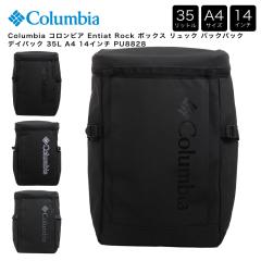 Columbia �R�����r�A Entiat Rock �{�b�N�X �����b�N �o�b�N�p�b�N �f�C�p�b�N 35L A4 14�C���` PU8828