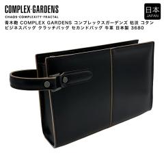 �y�|�C���g10�{�z�؊� COMPLEX GARDENS �R���v���b�N�X�K�[�f���Y �͒W �R�^�� �r�W�l�X�o�b�O �N���b�`�o�b�O �Z�J���h�o�b�O ���v ��