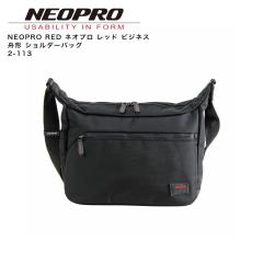 NEOPRO RED �l�I�v�� ���b�h �r�W�l�X �M�` �V�����_�[�o�b�O 2-113