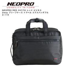 �y�|�C���g10�{�zNEOPRO RED �l�I�v�� ���b�h �r�W�l�X 2way �u���[�t�P�[�X �g���x�� �G�N�X�p���_�u�� 2-119
