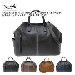 �y�|�C���g10�{�z�ؘa�c Kiwada �L���_ Retro ���g�� 2way �{�X�g���o�b�O �g���x���o�b�O �V�����_�[ ���{�� �L�� 1595