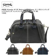 �y�|�C���g10�{�z�ؘa�c Kiwada �L���_ Retro ���g�� 2way �~�j �{�X�g���o�b�O �g���x���o�b�O �n���h�o�b�O �V�����_�[�o�b�O B5 1596