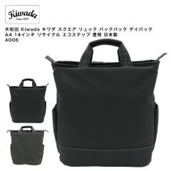 �y�|�C���g10�{�z�ؘa�c Kiwada �L���_ �X�N�G�A �����b�N �o�b�N�p�b�N �f�C�p�b�N A4 14�C���` ���T�C�N�� �G�R�X�e�b�v �L�� ���{�� 4