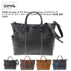 �y�|�C���g10�{�z�ؘa�c Kiwada �L���_ Retro ���g�� 2way �r�W�l�X�o�b�O �g�[�g�o�b�O �u���[�t�P�[�X �V�����_�[ A4 37.5cm ���{�� �L