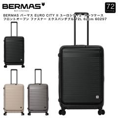�y�|�C���g10�{�zBERMAS �o�[�}�X EURO CITY II ���[���V�e�B2  �X�[�c�P�[�X �t�����g�I�[�v�� �t�@�X�i�[ �G�N�X�p���_�u�� 72L 62cm 6