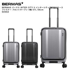 �y�|�C���g10�{�zBERMAS �o�[�}�X INTER CITY II �C���^�[�V�e�B2 �X�[�c�P�[�X �t�@�X�i�[ �t�����g�I�[�v�� 4�� 57L 56cm �V���o�[ 605