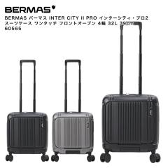 �y�|�C���g10�{�zBERMAS �o�[�}�X INTER CITY II PRO �C���^�[�V�e�B�E�v��2 �X�[�c�P�[�X �����^�b�` �t�����g�I�[�v�� 4�� 32L 39cm �}