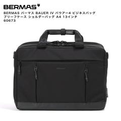 �y�|�C���g10�{�zBERMAS �o�[�}�X BAUER IV �o�E�A�[4 �r�W�l�X�o�b�O �u���[�t�P�[�X �V�����_�[�o�b�O A4 13�C���` 60673