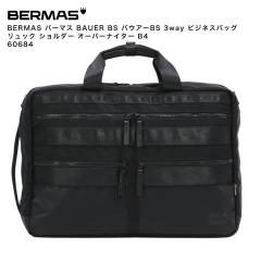 �y�|�C���g10�{�zBERMAS �o�[�}�X BAUER BS �o�E�A�[BS 3way �r�W�l�X�o�b�O �����b�N �V�����_�[ �I�[�o�[�i�C�^�[ B4 �u���b�N 6068410
