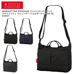 MANHATTAN PASSAGE �}���n�b�^���p�b�Z�[�W �X�^�C���b�V�� �R�~���[�^�[ �V�����_�[�o�b�O B5 6L #2507