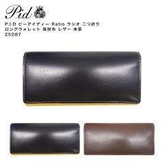 P.I.D �s�[�A�C�f�B�[ Ratio ���V�I ��܂� �����O�E�H���b�g �����z ���U�[ �{�v 25287