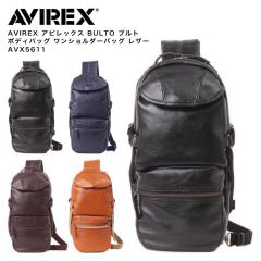 �y�|�C���g10�{�zAVIREX �A�r���b�N�X BULTO �u���g �{�f�B�o�b�O �����V�����_�[�o�b�O ���U�[ AVX5611