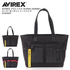 AVIREX �A�r���b�N�X SUPER HORNET �X�[�p�[�z�[�l�b�g �g�[�g�o�b�O AVX600