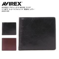 AVIREX �A�r���b�N�X BEIDE �o�C�f ��܂� �V���[�g�E�H���b�g �Z���z ���U�[ AX9100