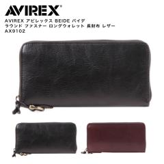 AVIREX �A�r���b�N�X BEIDE �o�C�f ���E���h �t�@�X�i�[ �����O�E�H���b�g �����z ���U�[ AX9102