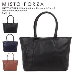 MISTO FORZA �~�X�g�t�H���c�@ Elvita �G�����B�[�^ �g�[�g�o�b�O �n���h�o�b�O FMH42