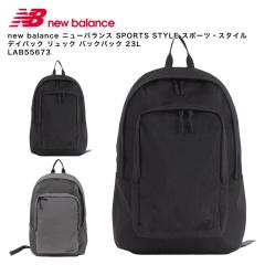 new balance �j���[�o�����X SPORTS STYLE �X�|�[�c�E�X�^�C�� �f�C�p�b�N �����b�N �o�b�N�p�b�N 23L LAB55673