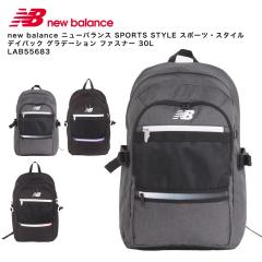 new balance �j���[�o�����X SPORTS STYLE �X�|�[�c�E�X�^�C�� �f�C�p�b�N �O���f�[�V���� �t�@�X�i�[ 30L LAB55683