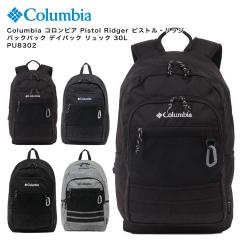 Columbia �R�����r�A Pistol Ridger �s�X�g���E���b�W �o�b�N�p�b�N �f�C�p�b�N �����b�N 30L PU8302