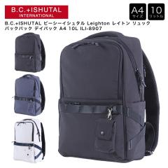 B.C.+ISHUTAL �r�[�V�[�C�V���^�� Leighton ���C�g�� �����b�N �o�b�N�p�b�N �f�C�p�b�N A4 10L ILI-8907