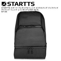 �y�|�C���g10�{�zSTARTTS �X�^�[�c �t���L�V�u�������b�N �r�W�l�X�o�b�O �o�b�N�p�b�N �f�C�p�b�N �����b�N ���C���|���`���t�� 32.5L K