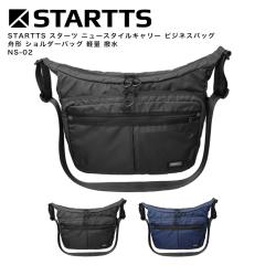 STARTTS �X�^�[�c �j���[�X�^�C���L�����[ �r�W�l�X�o�b�O �M�` �V�����_�[�o�b�O �y�� ���� NS-02