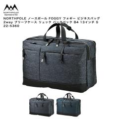 �y�|�C���g10�{�zNORTHPOLE �m�[�X�|�[�� FOGGY �t�H�M�[ �r�W�l�X�o�b�O �o�b�N�p�b�N �����b�N �f�C�p�b�N B4 13�C���` 12-6723