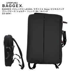 �y�|�C���g10�{�zBAGGEX �o�W�F�b�N�X LAVAIL �����@�C�� 3way �r�W�l�X�o�b�O �u���[�t�P�[�X �V�����_�[ �����b�N B4 14�C���` 23-5641