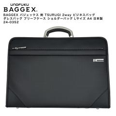 �y�|�C���g10�{�zBAGGEX �o�W�F�b�N�X �� TSURUGI 2way �r�W�l�X�o�b�O �_���X�o�b�O �u���[�t�P�[�X �V�����_�[ L�T�C�Y B4 ���{�� �L��