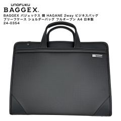 �y�|�C���g10�{�zBAGGEX �o�W�F�b�N�X �� TSURUGI 2way �r�W�l�X�o�b�O �u���[�t�P�[�X �V�����_�[ �t���I�[�v�� B4 ���{�� �L�� 24-0359