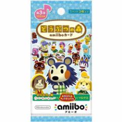 amiiboその他周辺機器|お店のカテゴリ|ゲームショップ・パーニ au