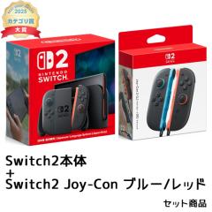 �y�V�i�z[Nintendo Switch 2 (���{��E������p) �{��] + [Joy-Con 2 (L)���C�g�u���[/(R)���C�g���b�h] �Z�b�g �C�V�� BEE-S-KB6CA BEE-
