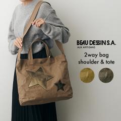 ドアン VIA DOAN ミニトートバッグ パロット Parrot 1275 ハンドバッグ