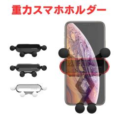 �ԍڃz���_�[ �X�}�z�z���_�[ �� 360�x ���R���� �X�}�z�X�^���h �ԗp �z���_�[ �X�}�z�X�^���h iPhone Galaxy Android �g�уz���_�[ �g